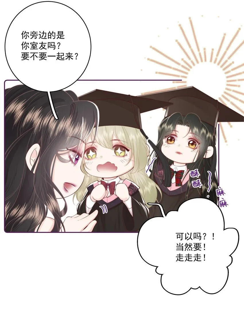 023 合照 第18页