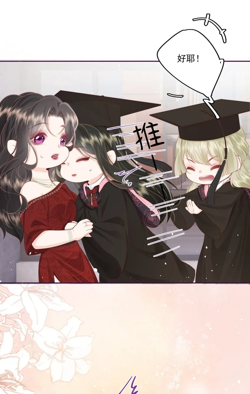 023 合照 第24页