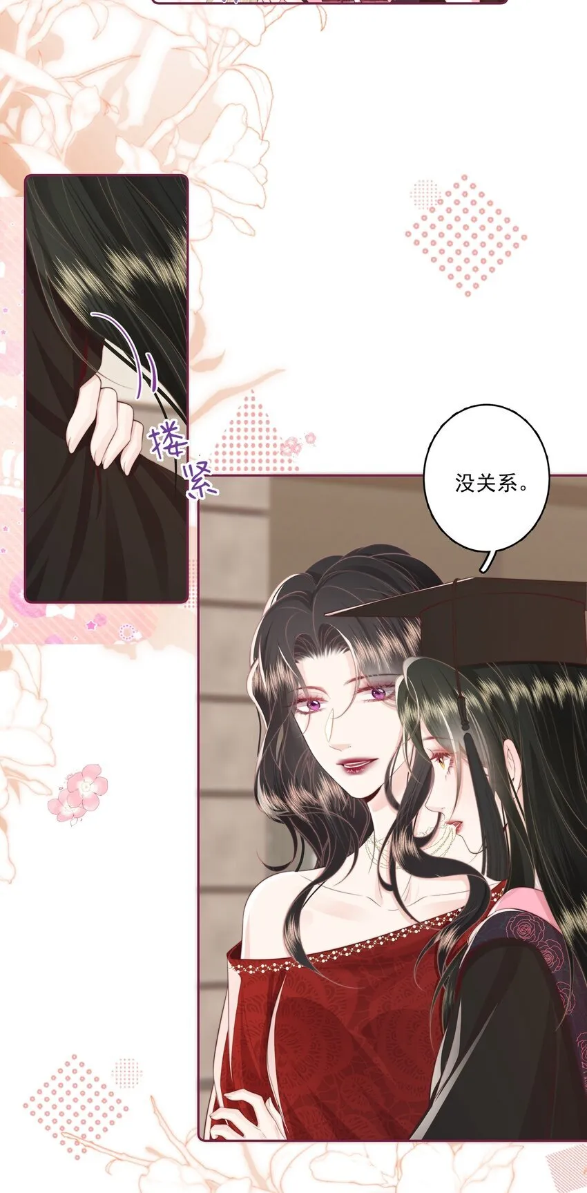 023 合照 第28页