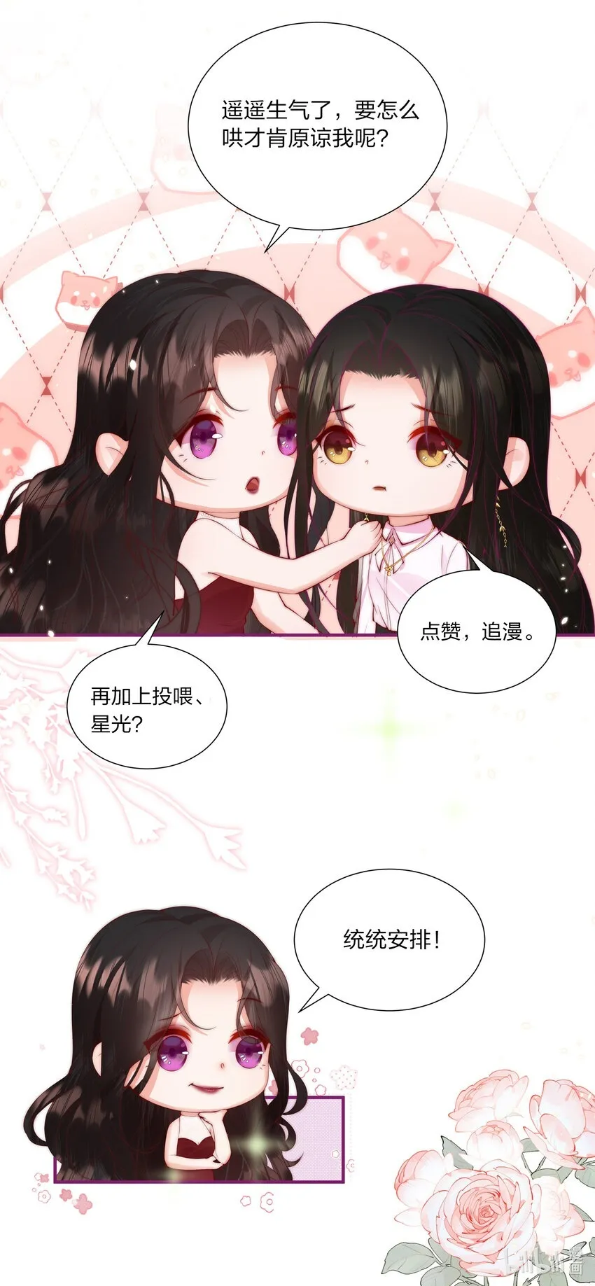 023 合照 第32页