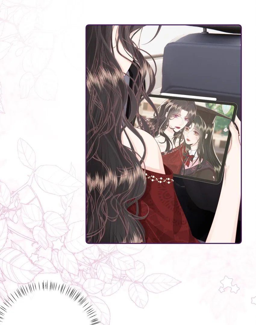 024 我舍不得 第3页