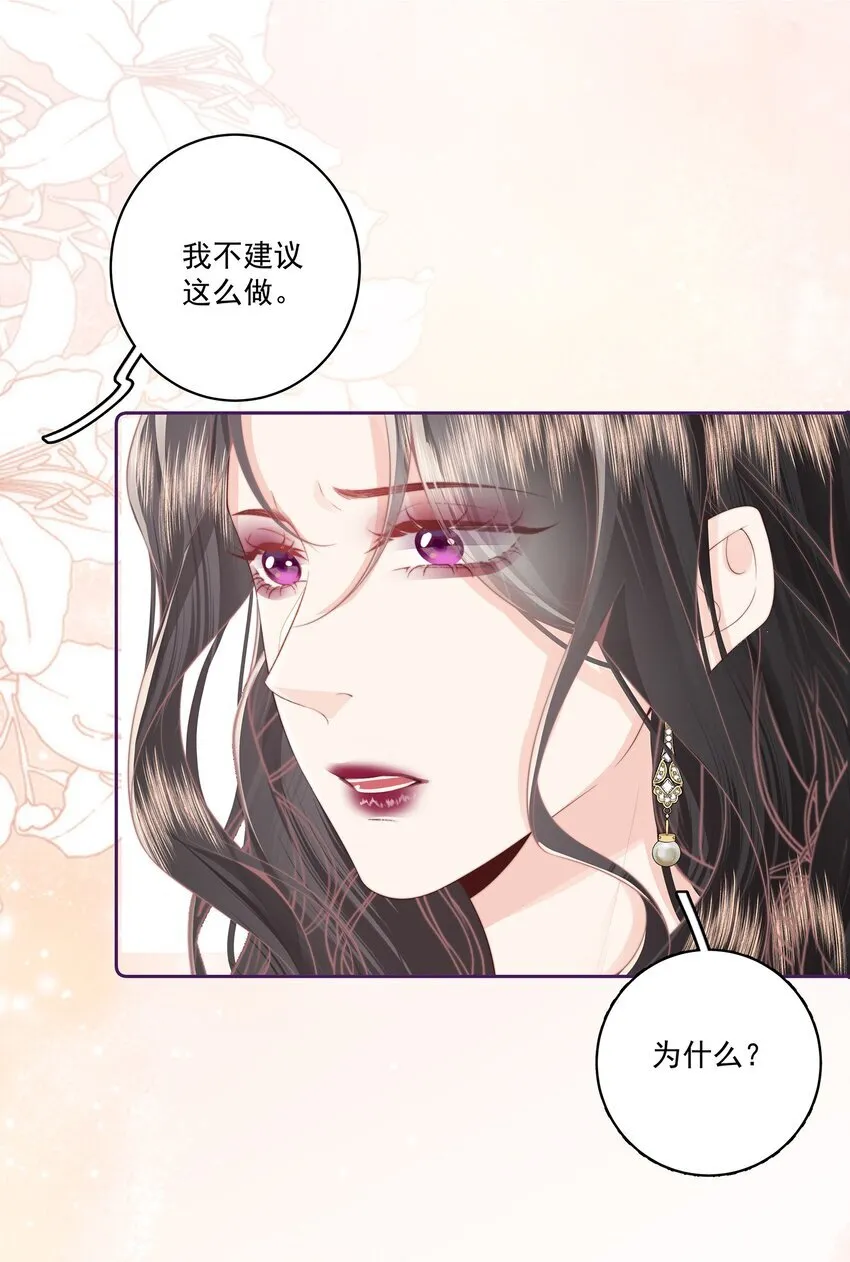 024 我舍不得 第18页