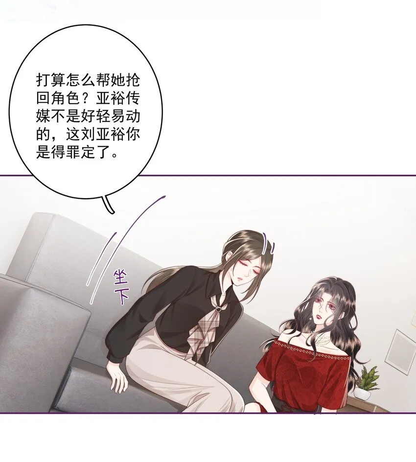 024 我舍不得 第27页
