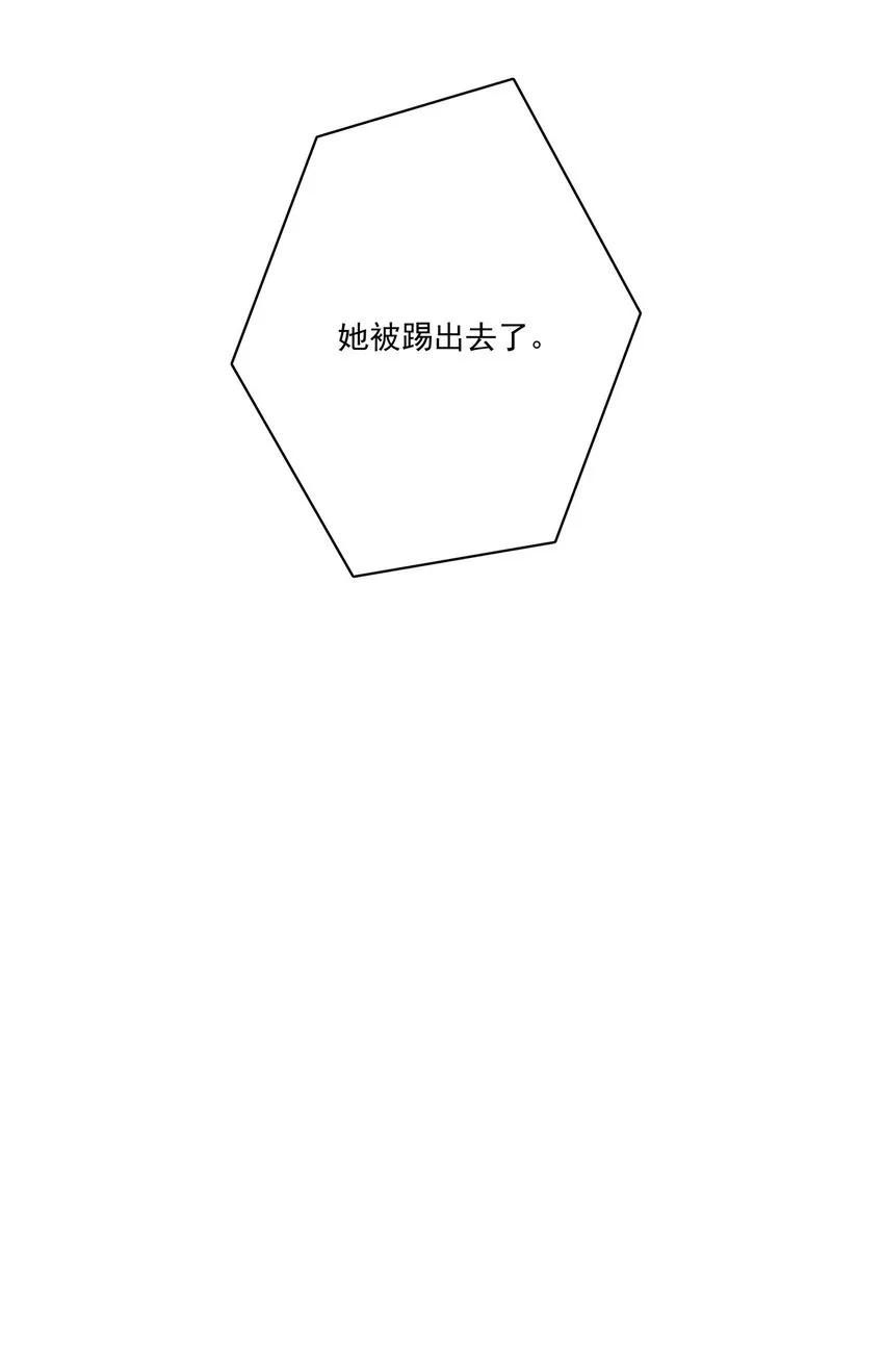 024 我舍不得 第34页