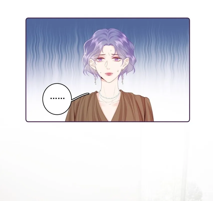 025 你和她是什么关系？ 第2页
