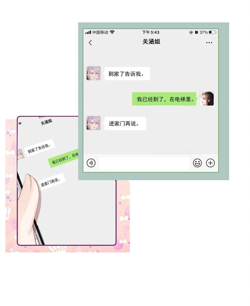 026 我不养废物 第3页