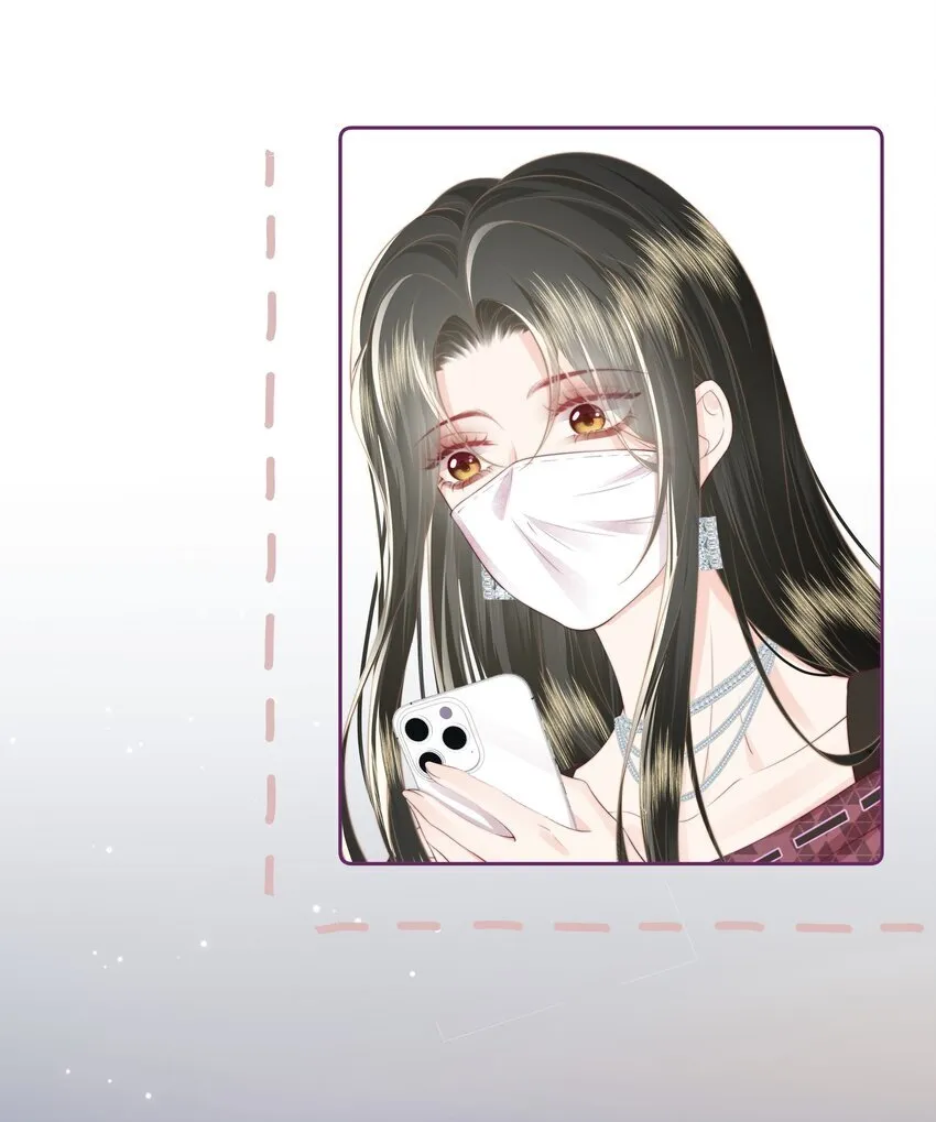 026 我不养废物 第4页