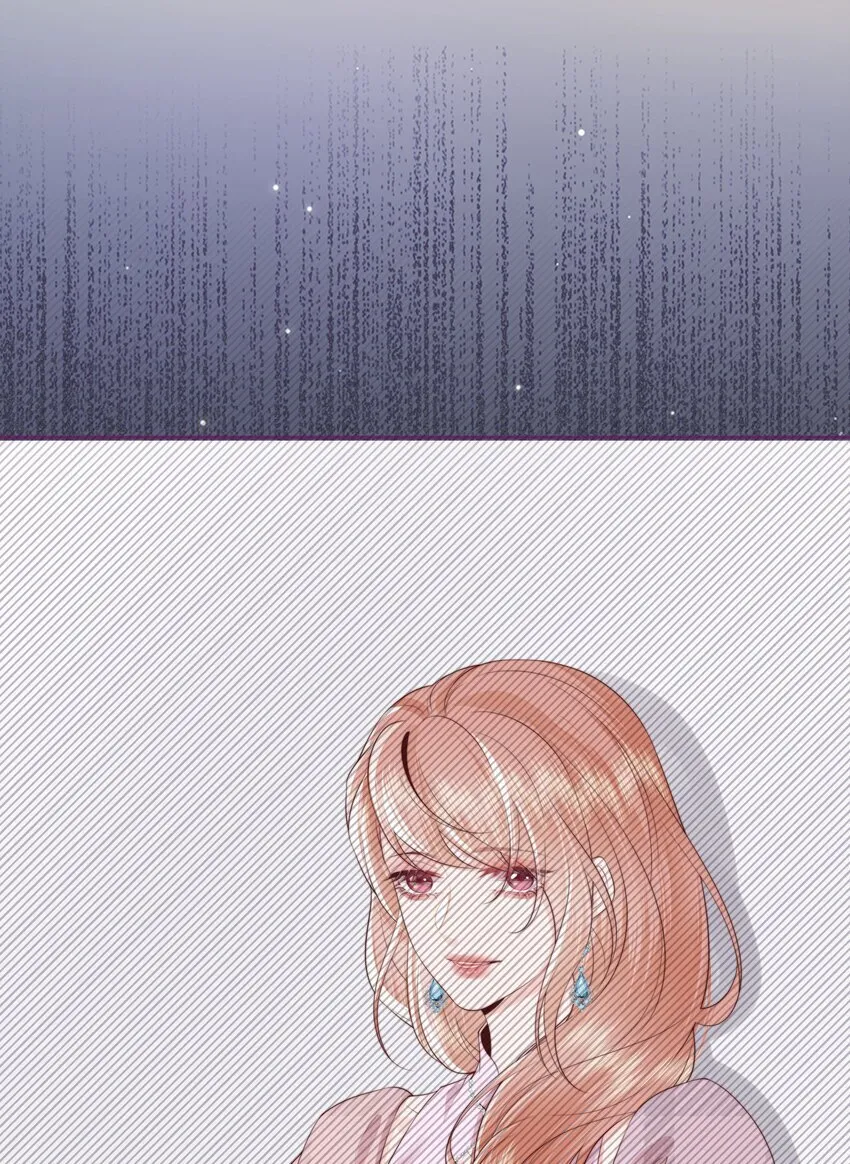 026 我不养废物 第5页