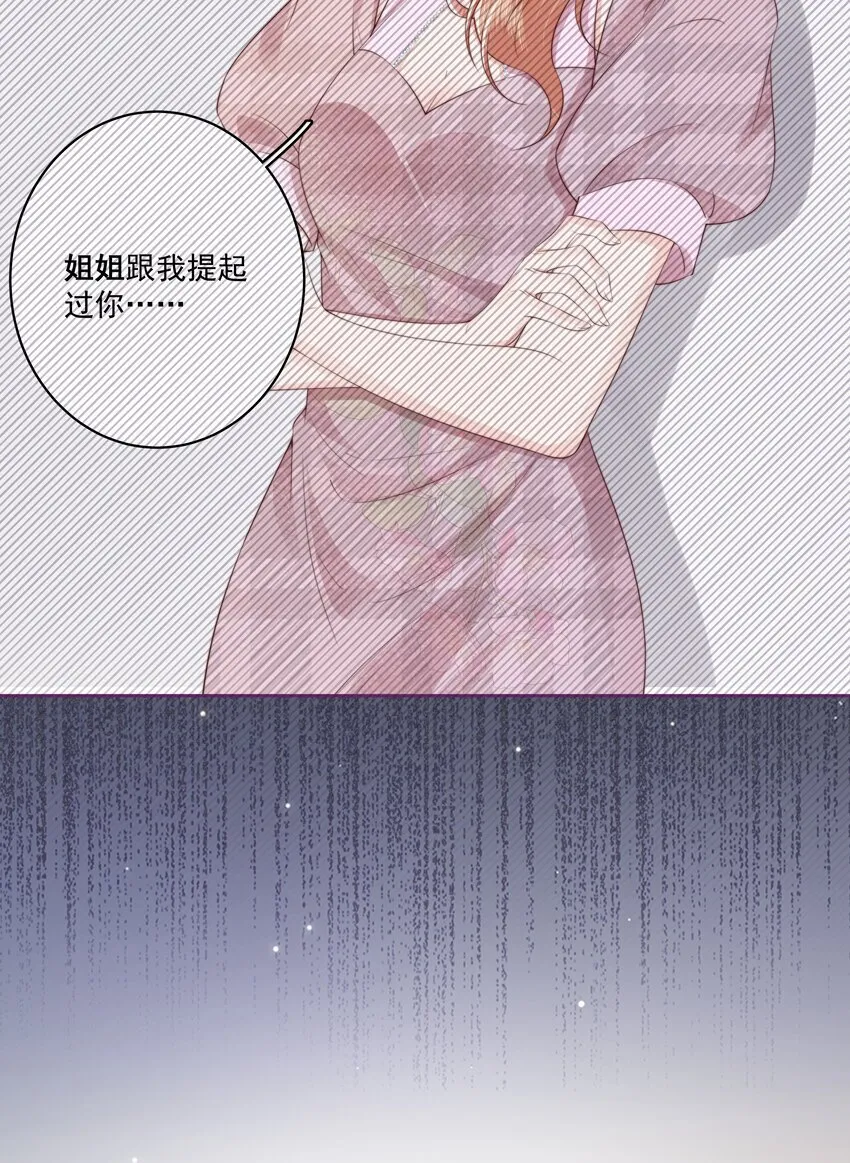 026 我不养废物 第6页