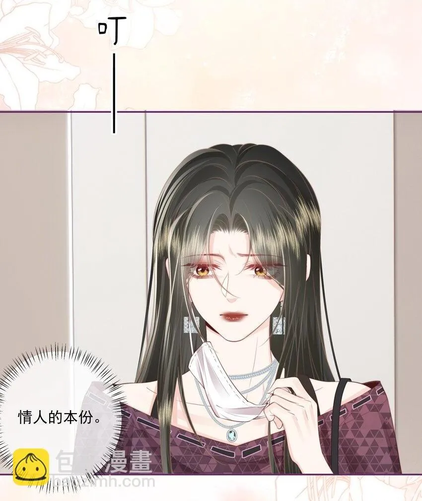 026 我不养废物 第8页