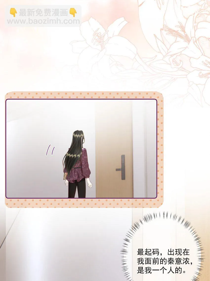 026 我不养废物 第9页