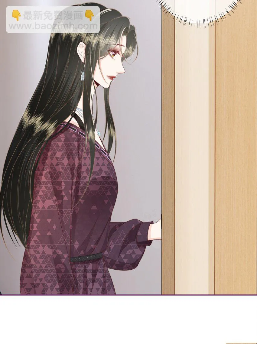 026 我不养废物 第10页
