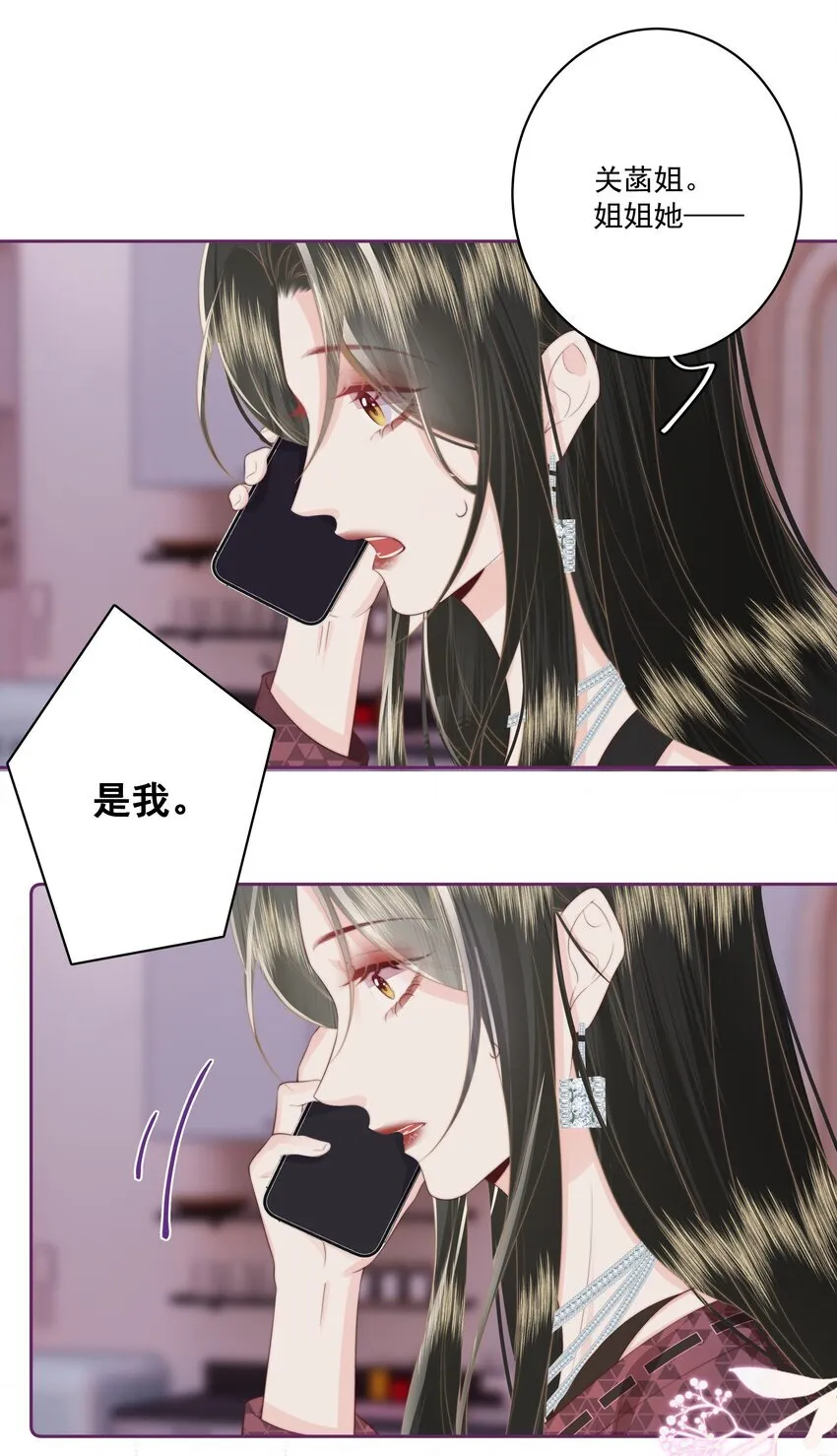 026 我不养废物 第13页