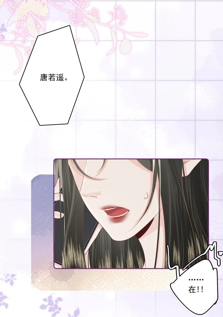 026 我不养废物 第15页