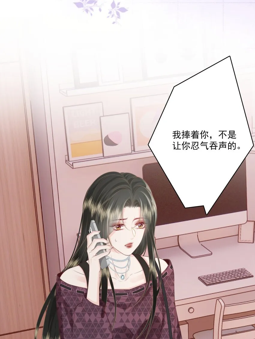 026 我不养废物 第16页