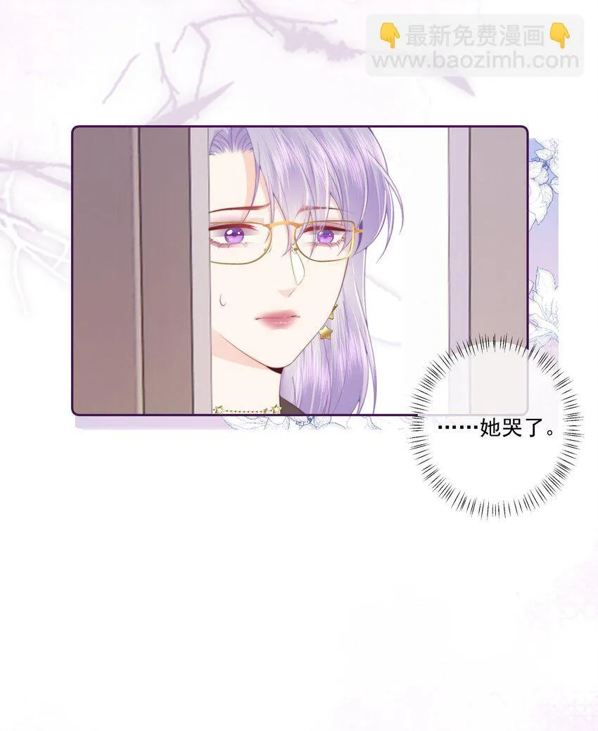 026 我不养废物 第20页