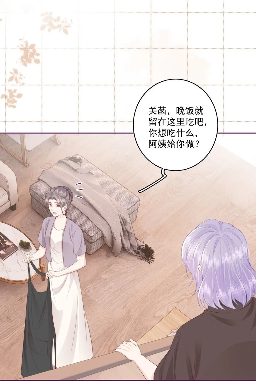 026 我不养废物 第27页