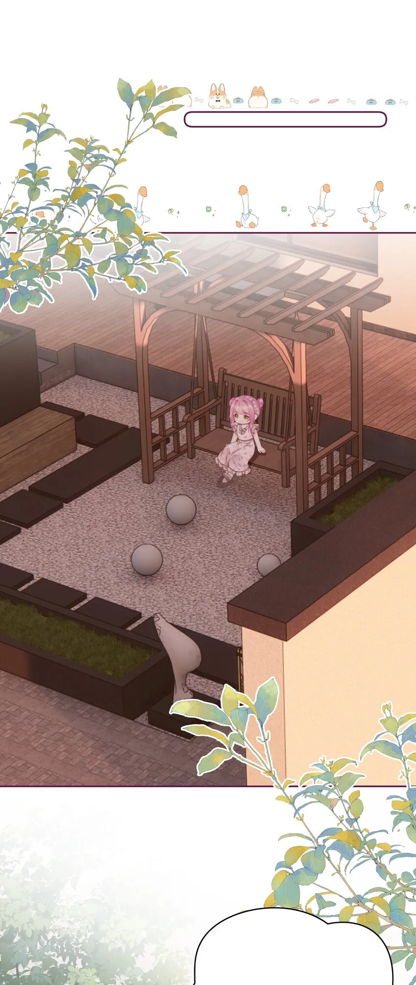 026 我不养废物 第33页