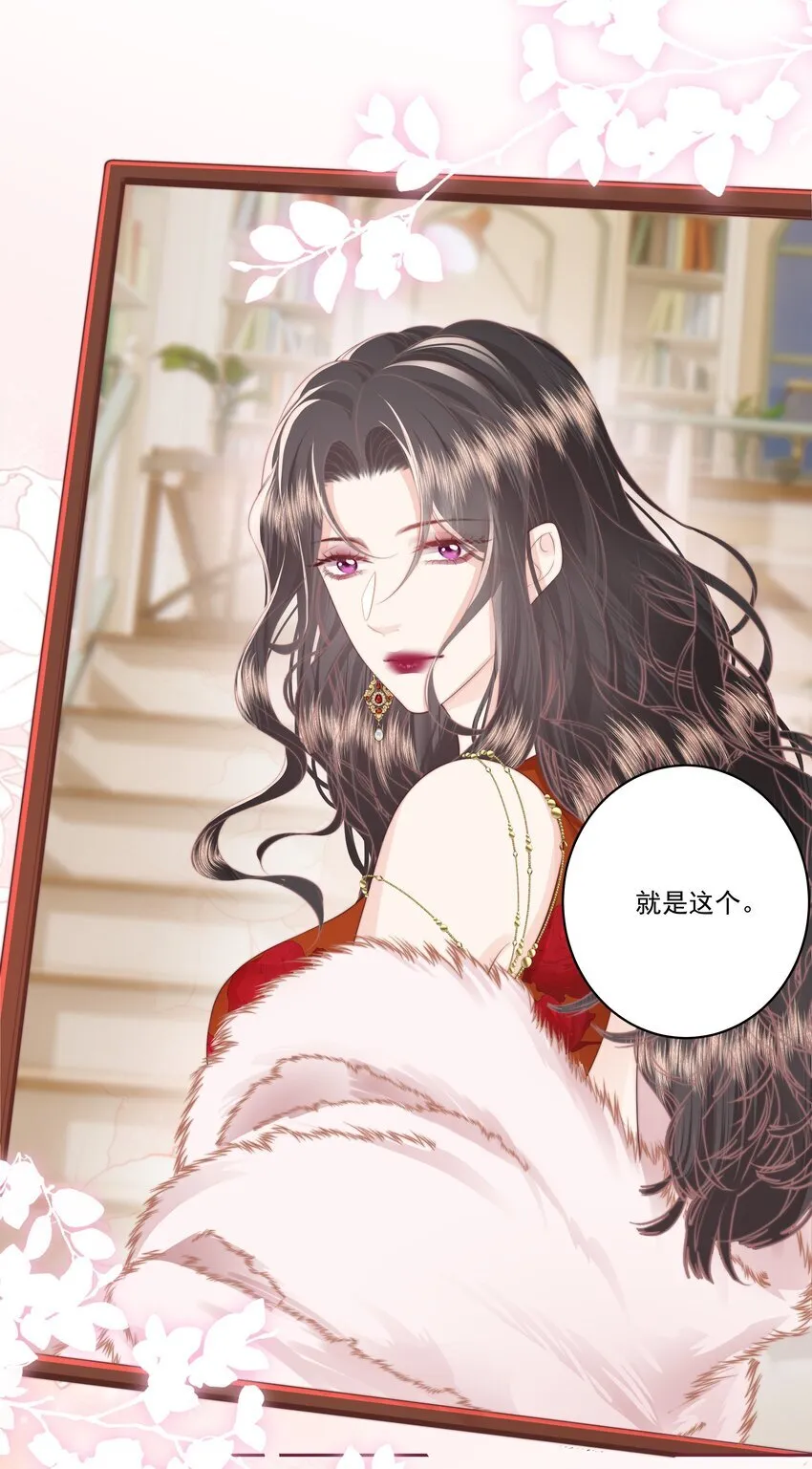 027 唐若遥有对象了吗？ 第5页