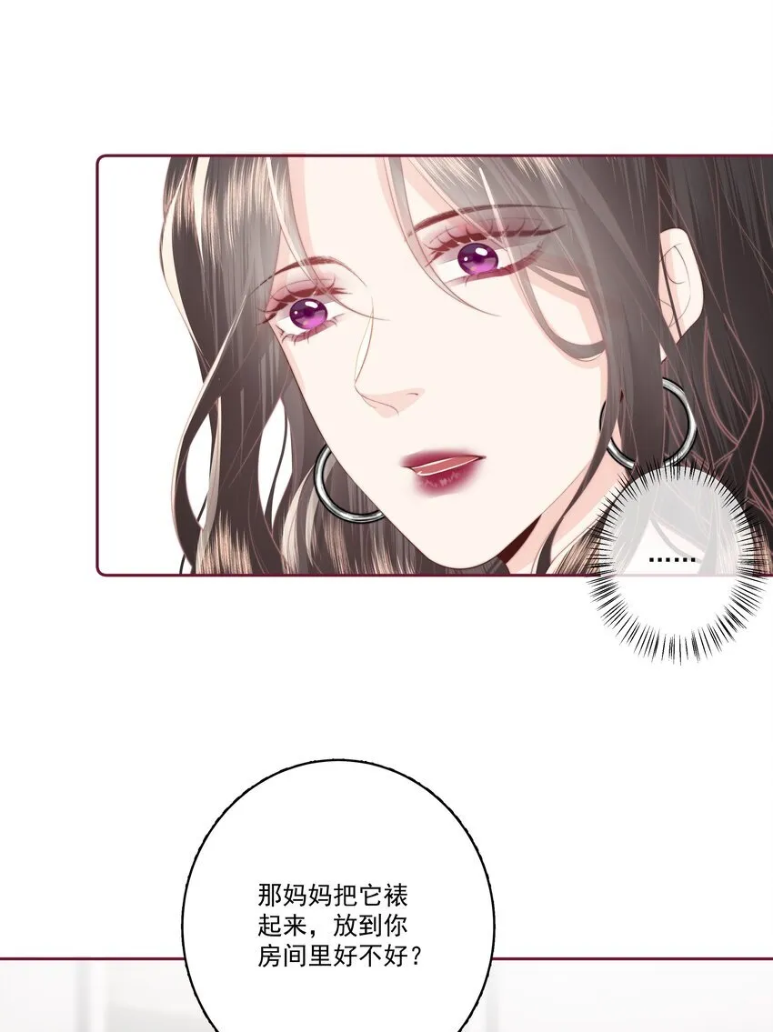 027 唐若遥有对象了吗？ 第8页