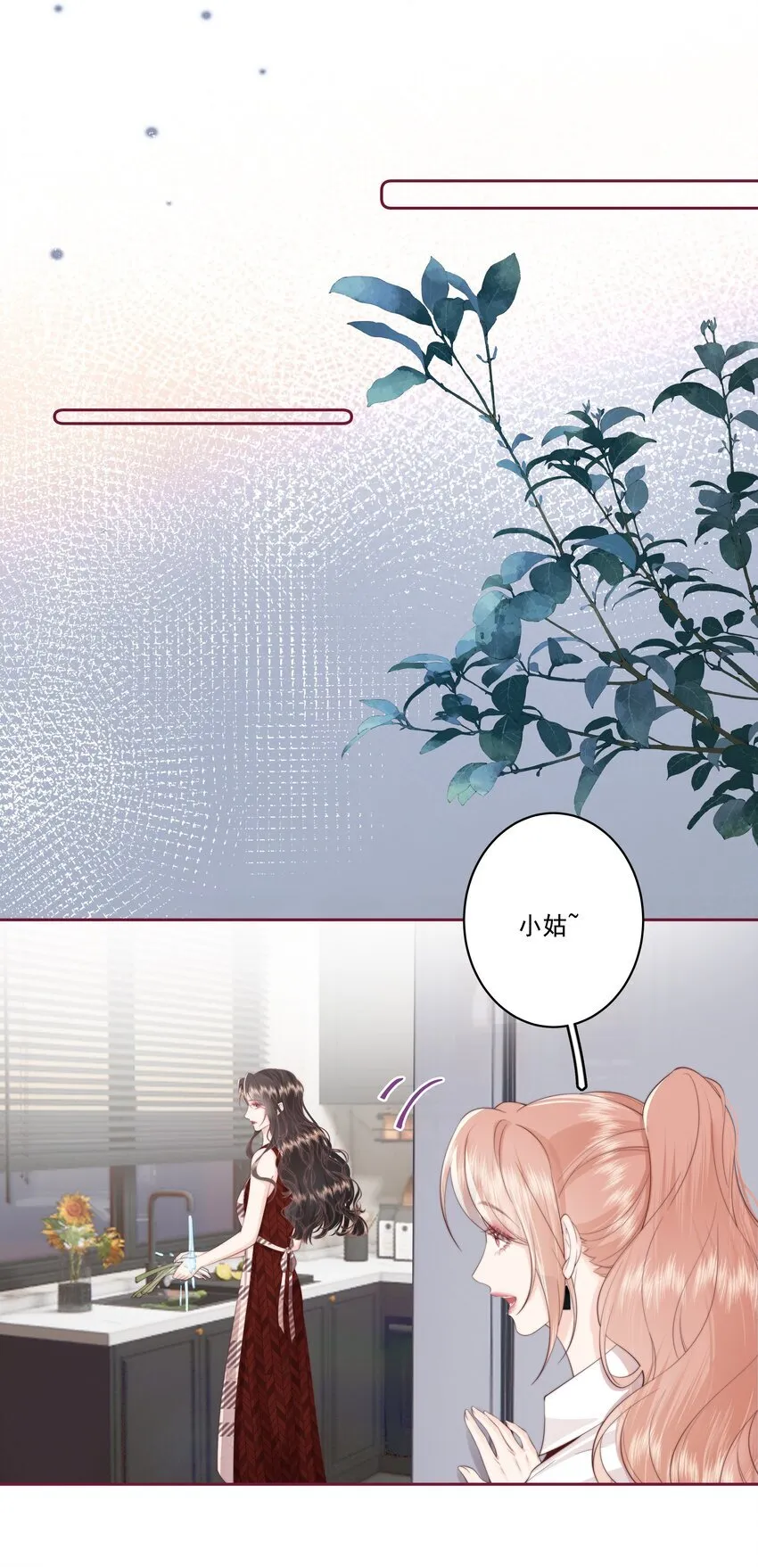 027 唐若遥有对象了吗？ 第10页