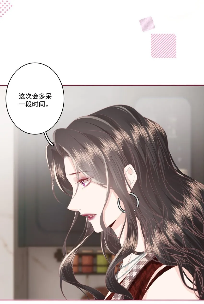 027 唐若遥有对象了吗？ 第13页
