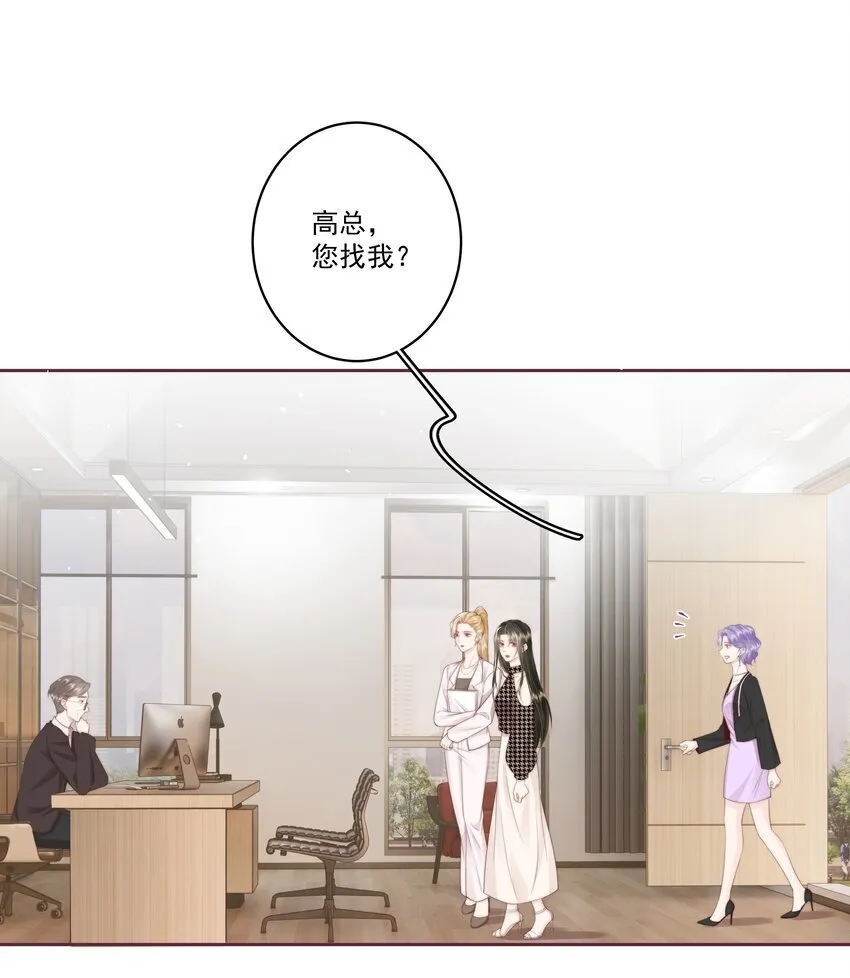 028 金丝雀的本分 第1页