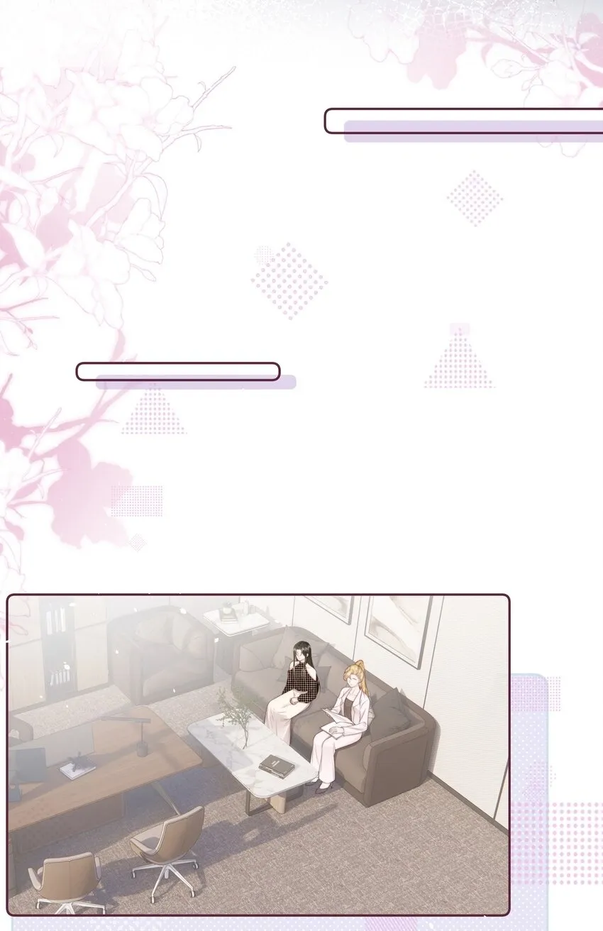 028 金丝雀的本分 第5页