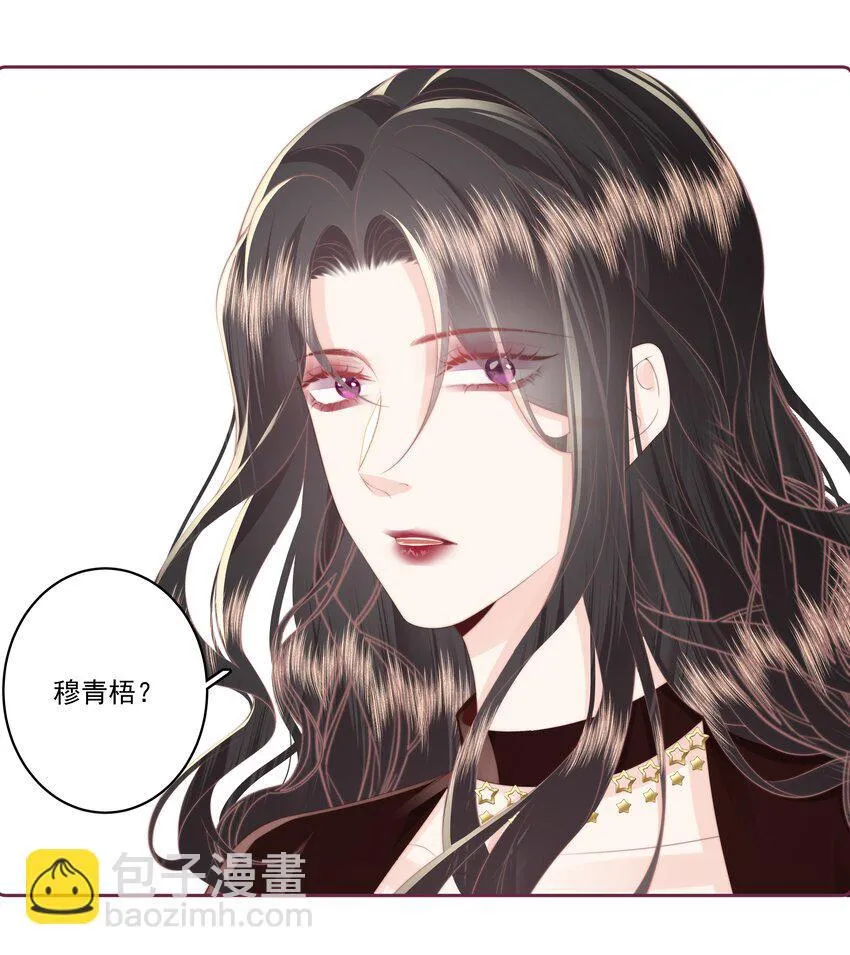 028 金丝雀的本分 第12页