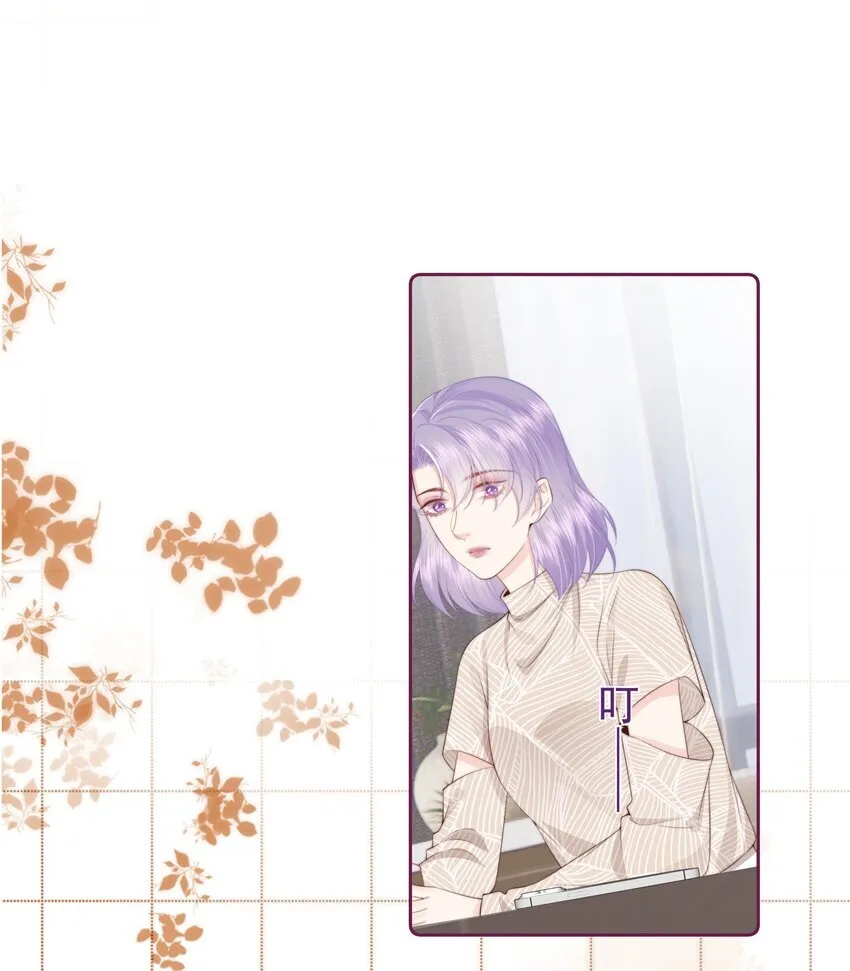 028 金丝雀的本分 第16页