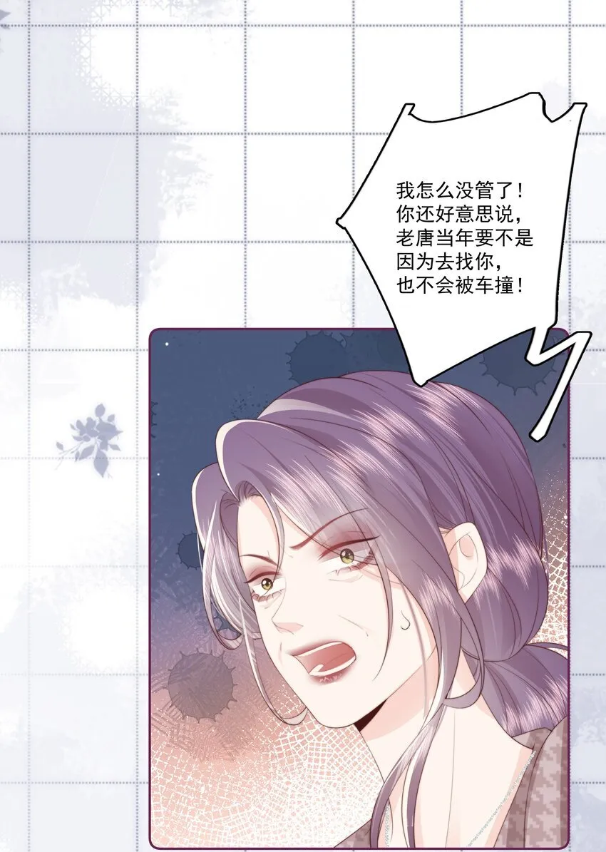029 无迹可寻 第10页