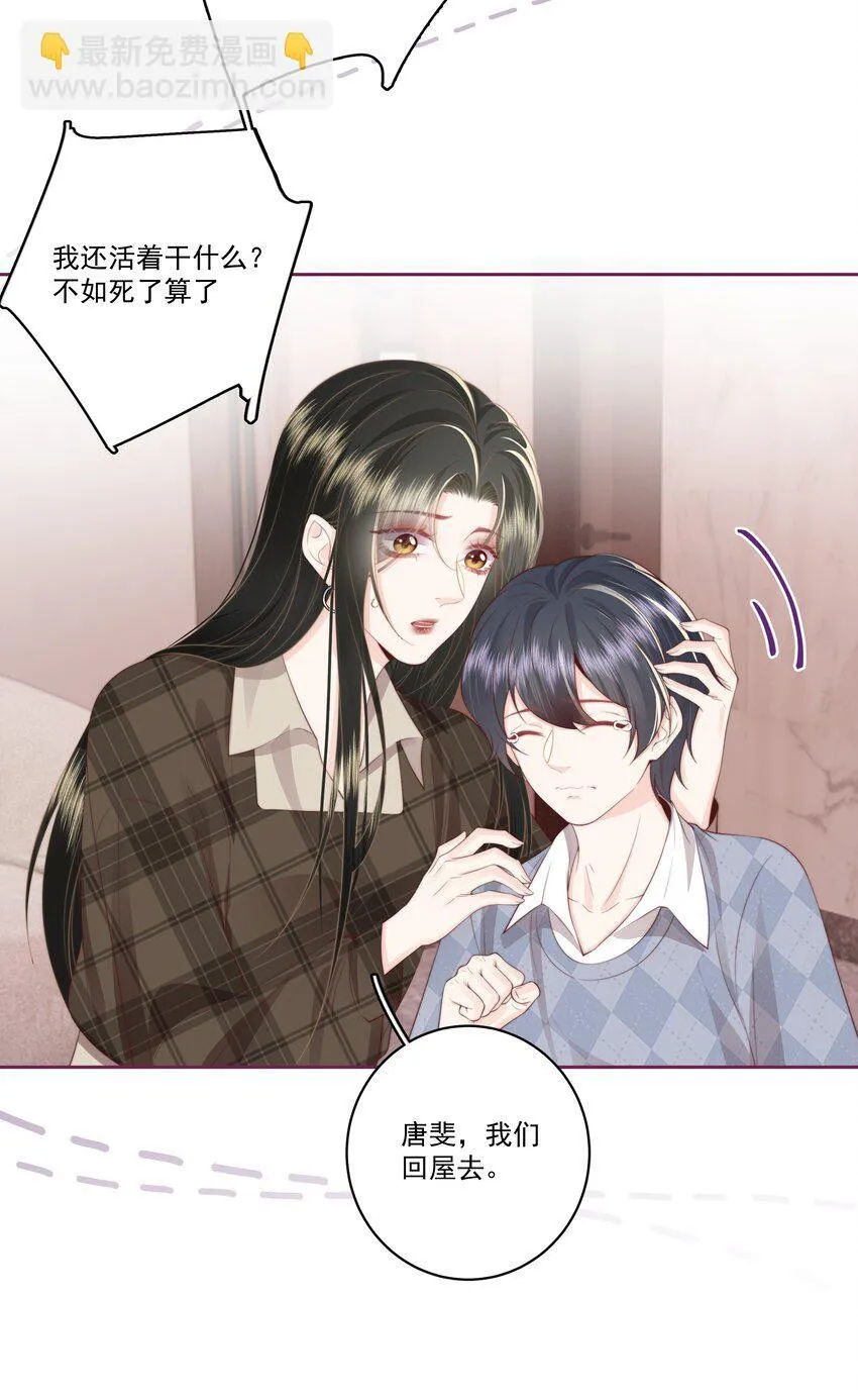 029 无迹可寻 第21页
