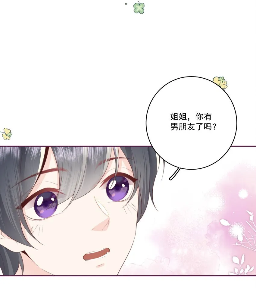 029 无迹可寻 第25页