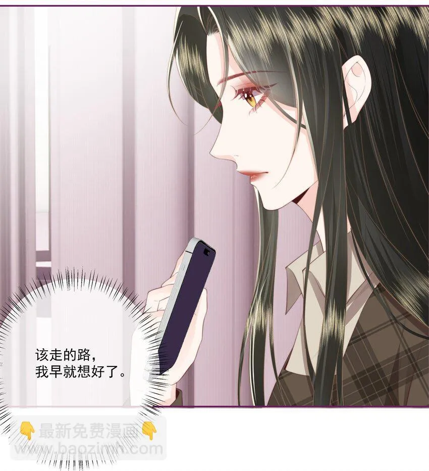 029 无迹可寻 第31页