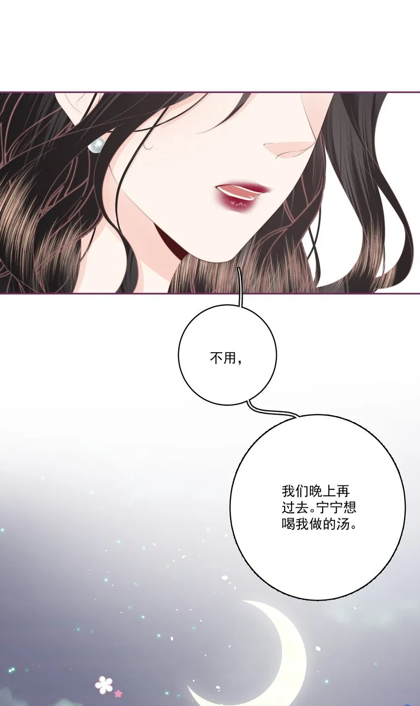 030 都是她 第5页
