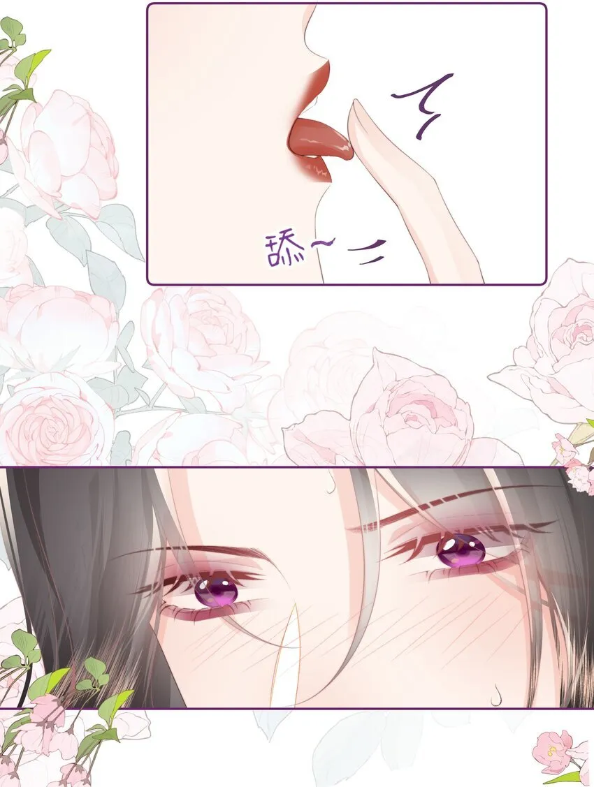 030 都是她 第22页