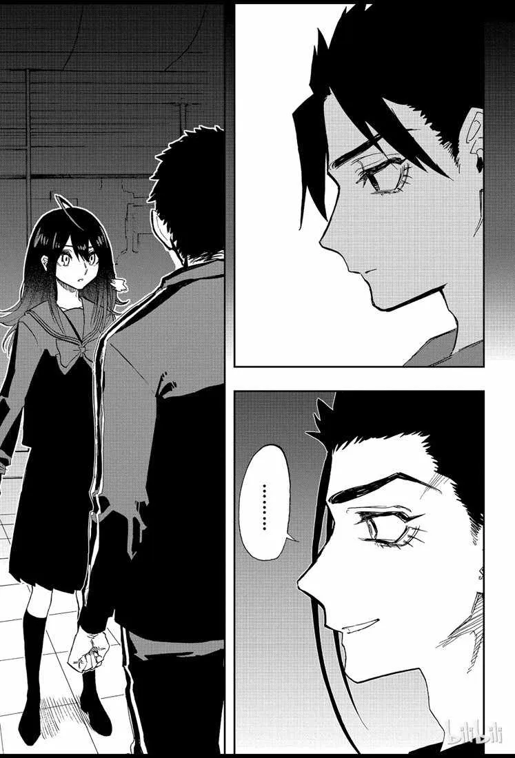 第74话 第13页