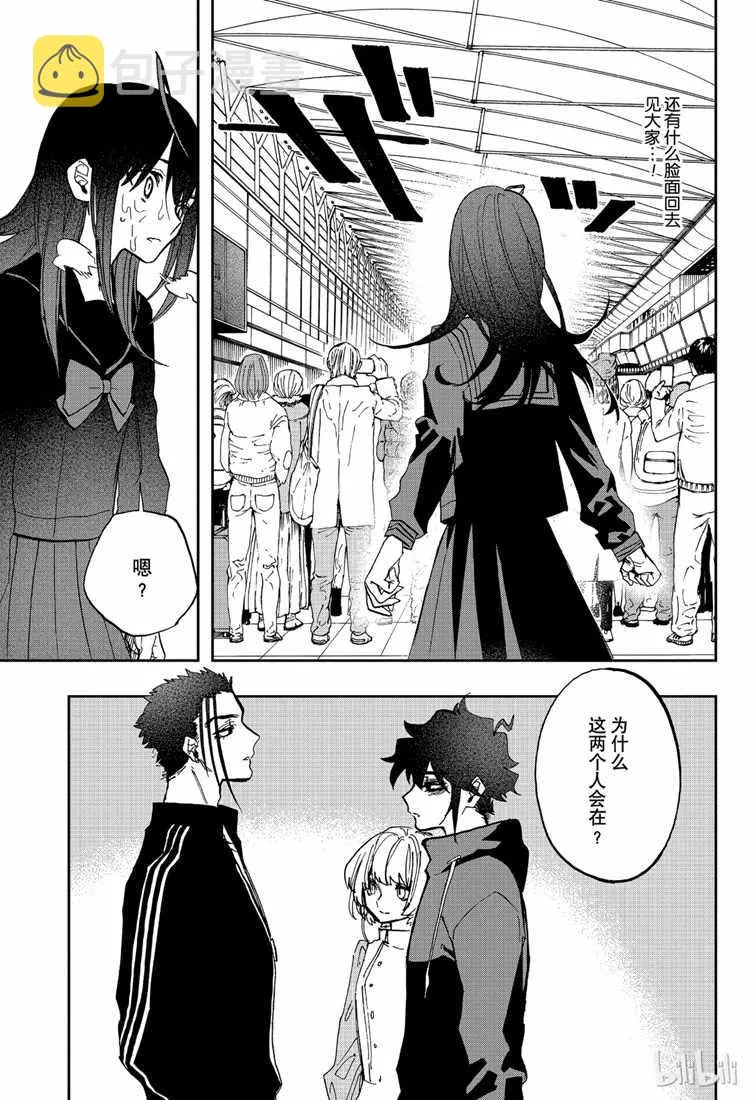 第73话 第3页
