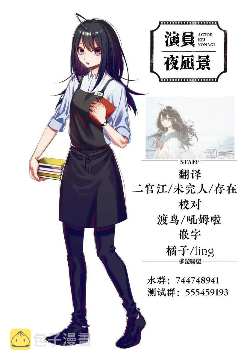 第72话 第23页