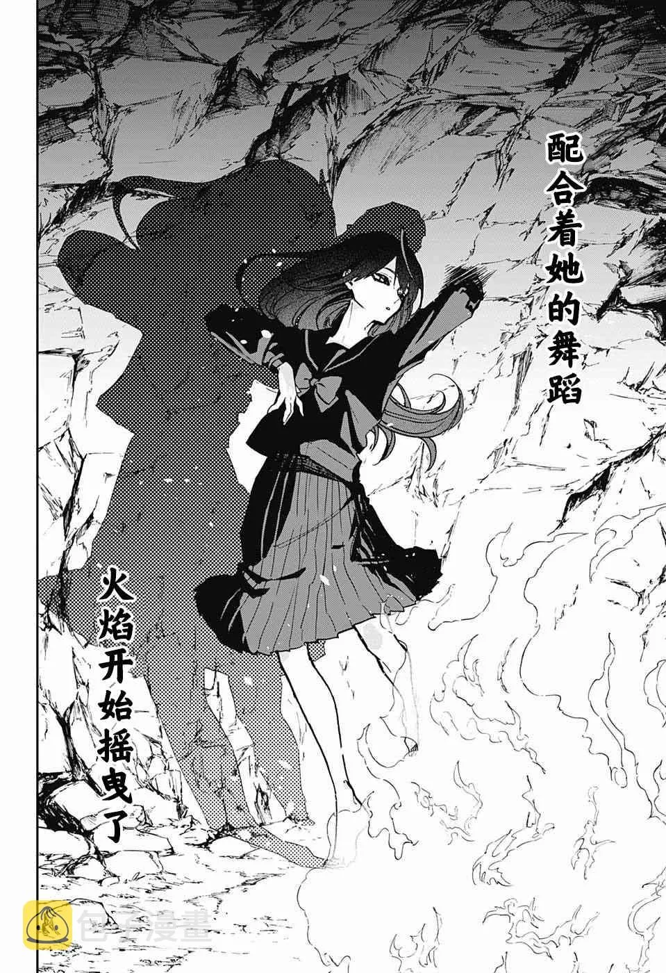 第71话 第14页