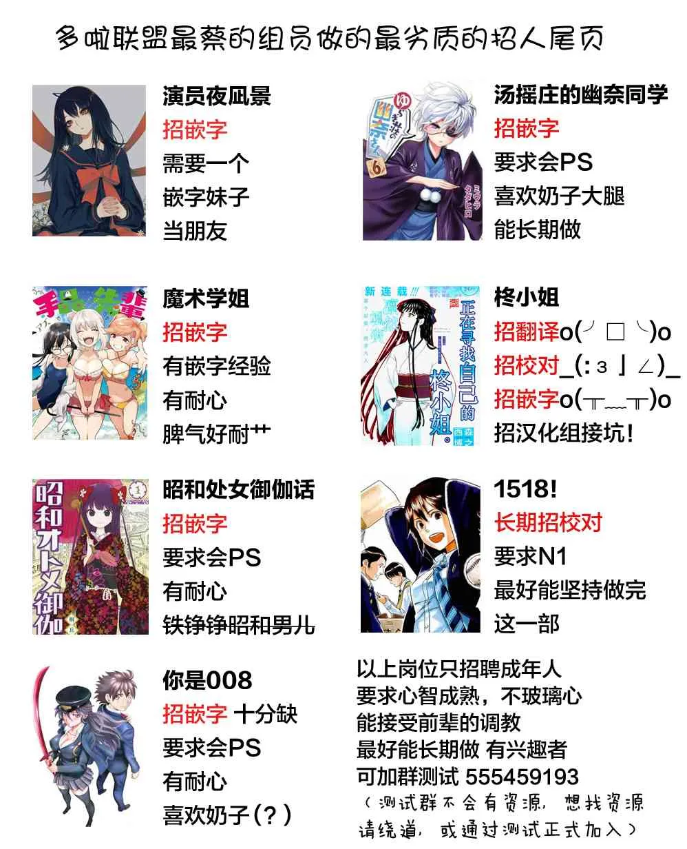 第71话 第23页