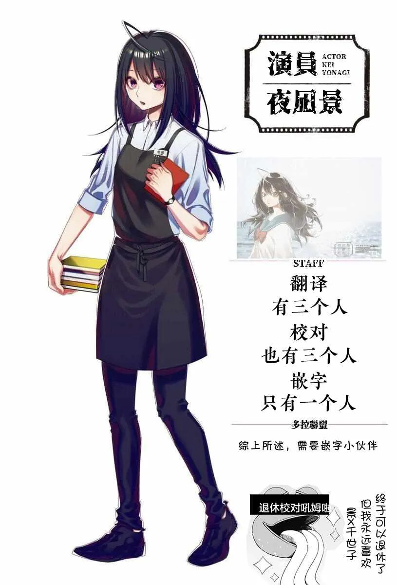 第70话 第20页