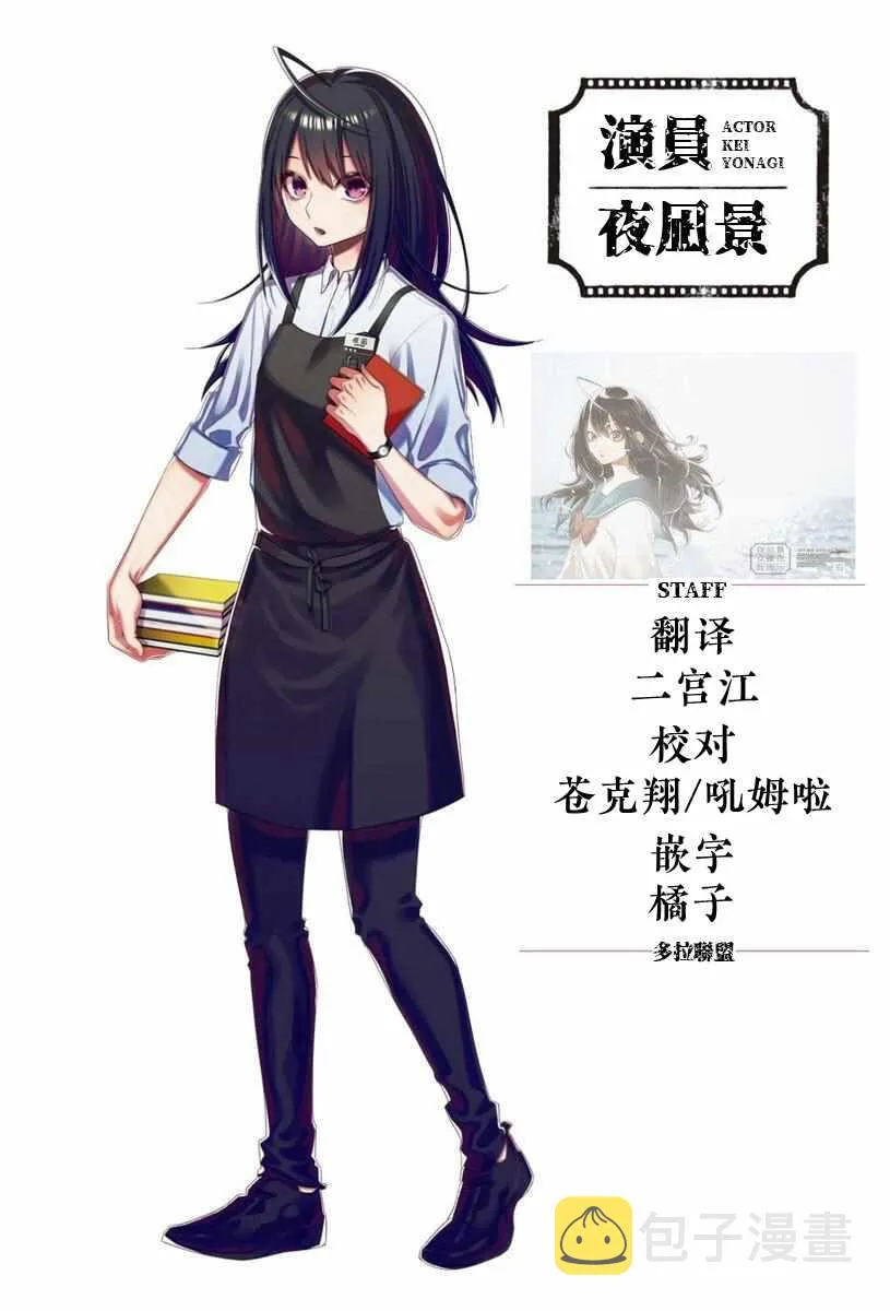 第69话 第20页