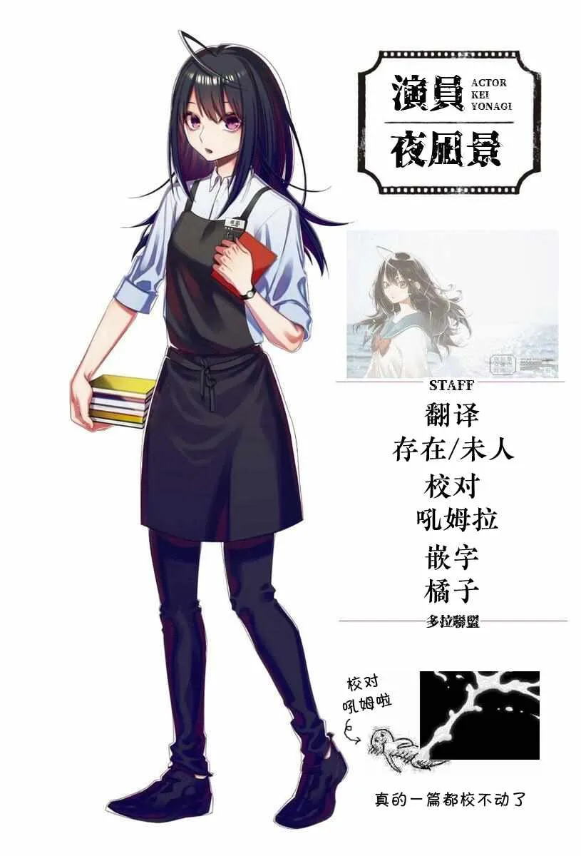 第68话 第21页
