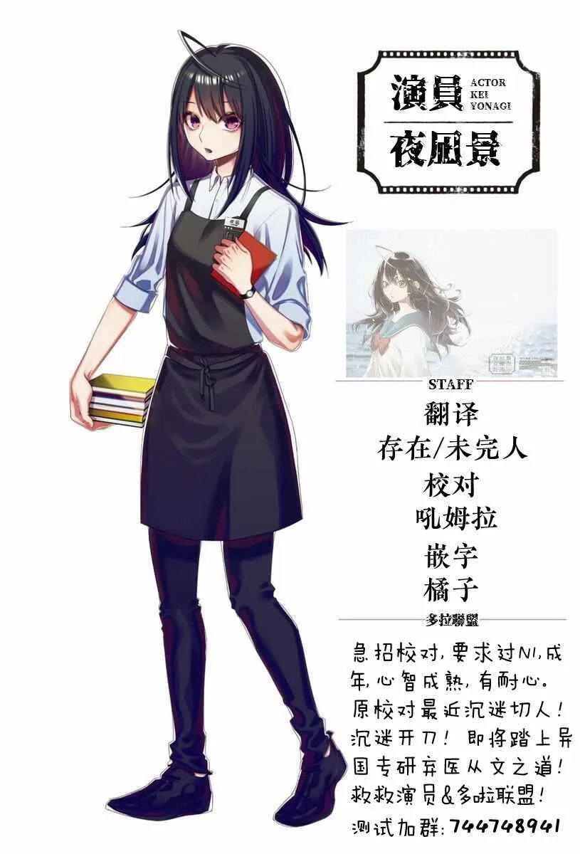 第67话 第19页