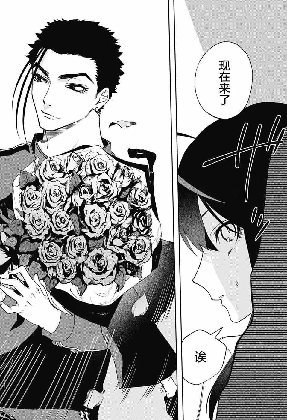 第65话 第12页
