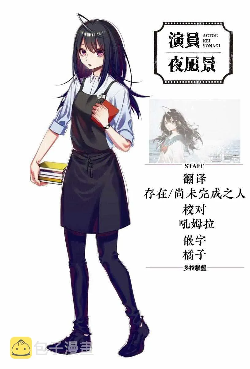 第64话 第20页