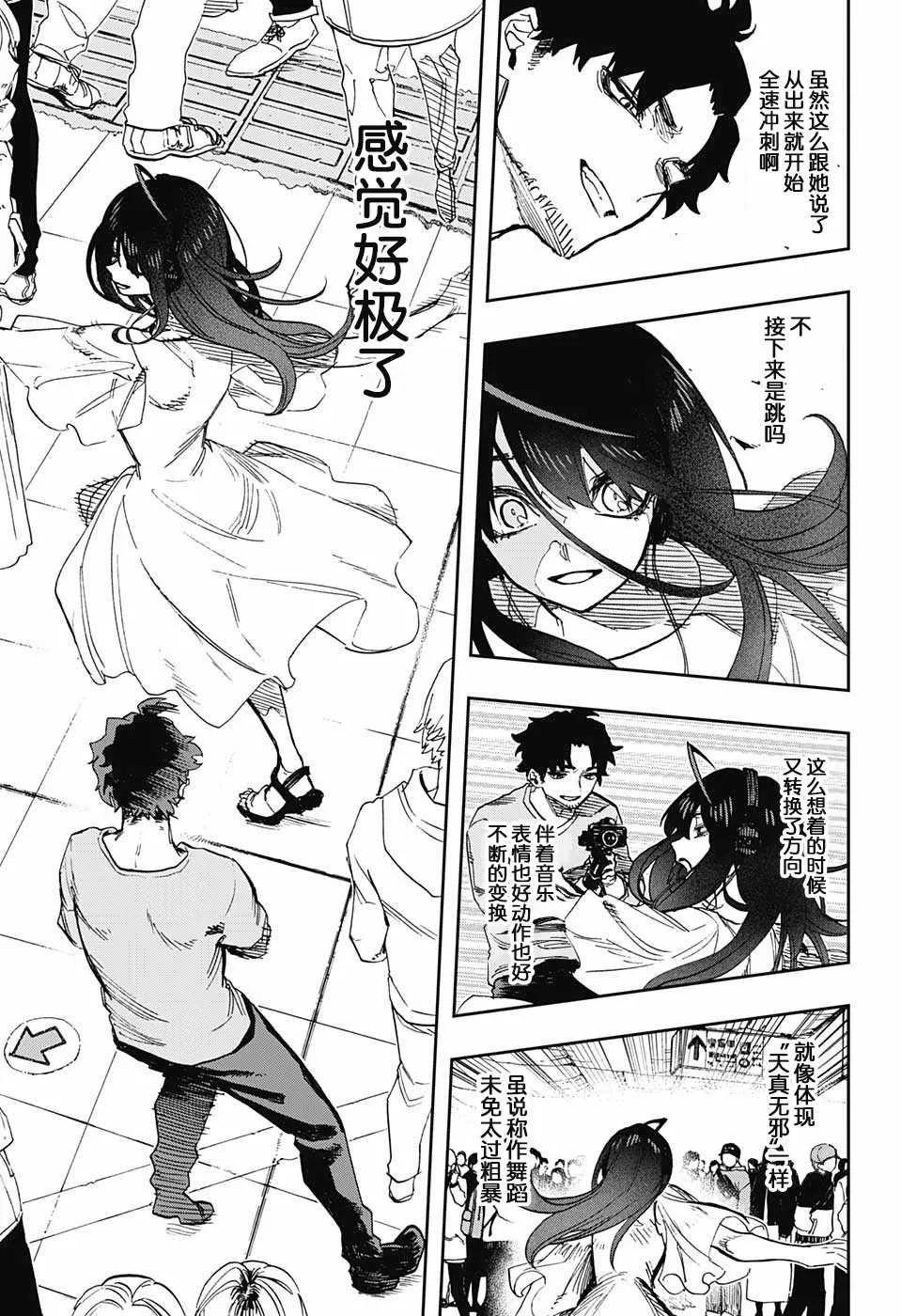 第62话 第17页