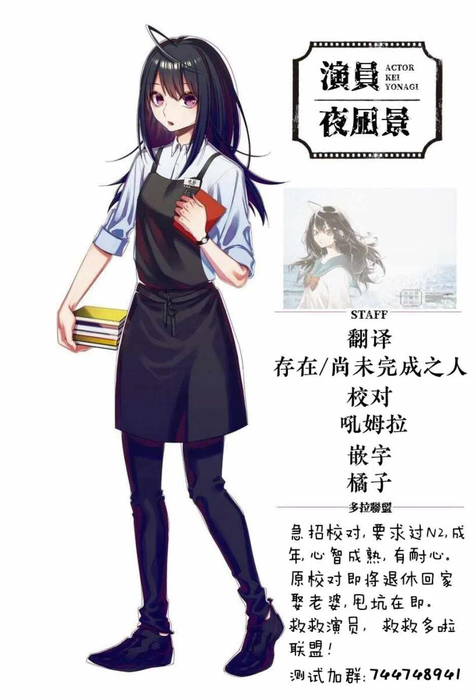 第62话 第23页