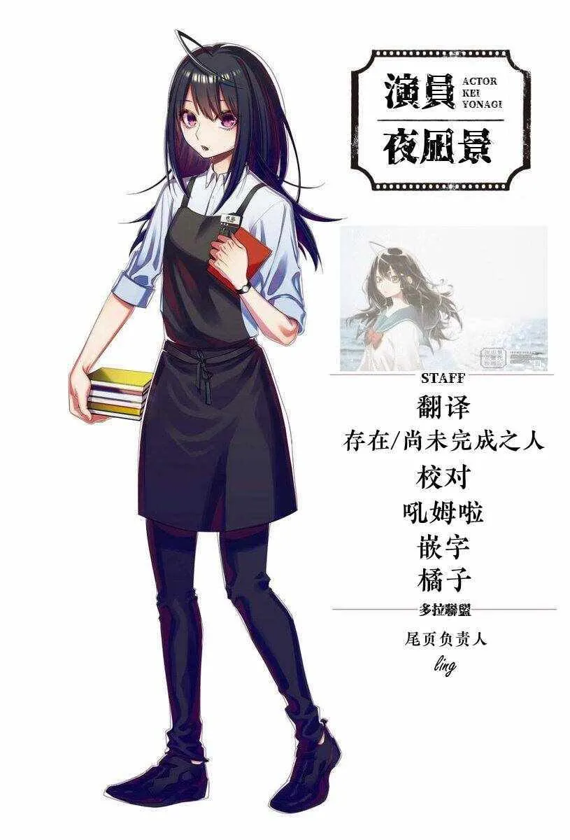 第59话 第20页